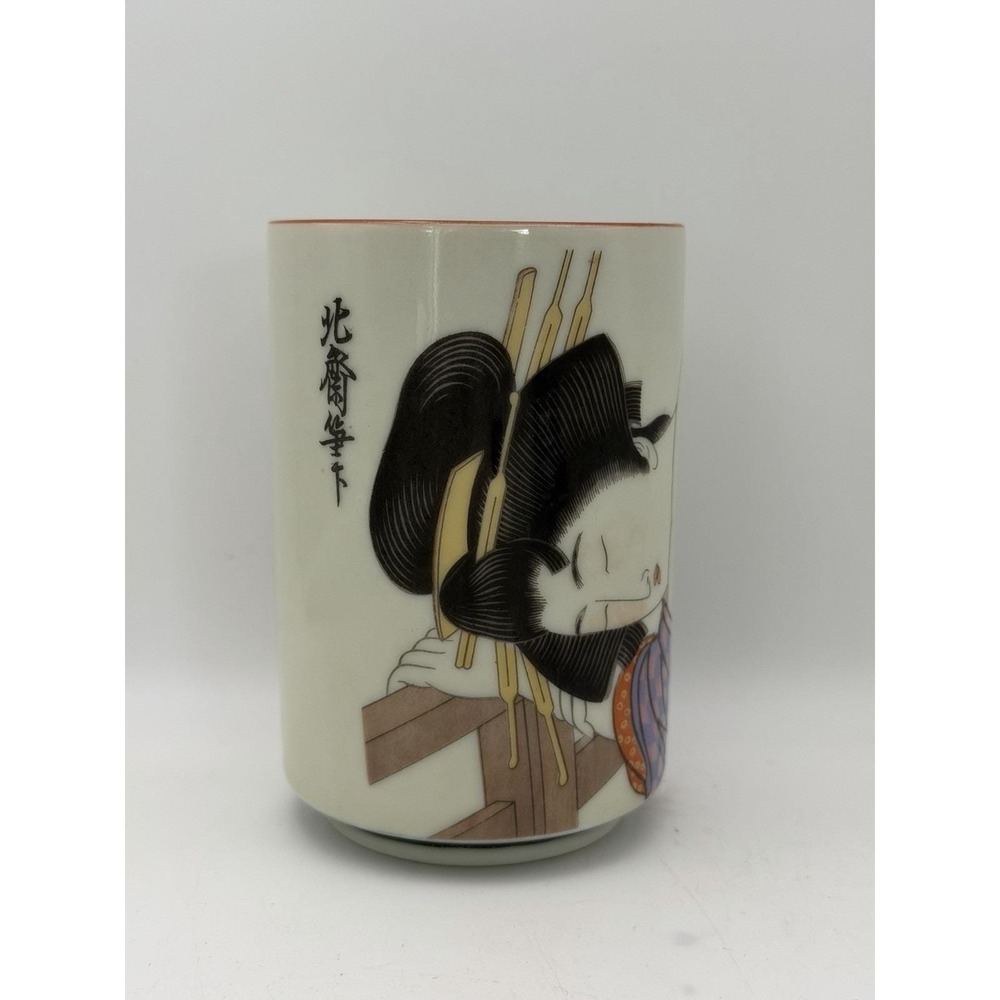 Vintage Japanese Geisha Girl Guinomi Sake Cup Ware Porcelain